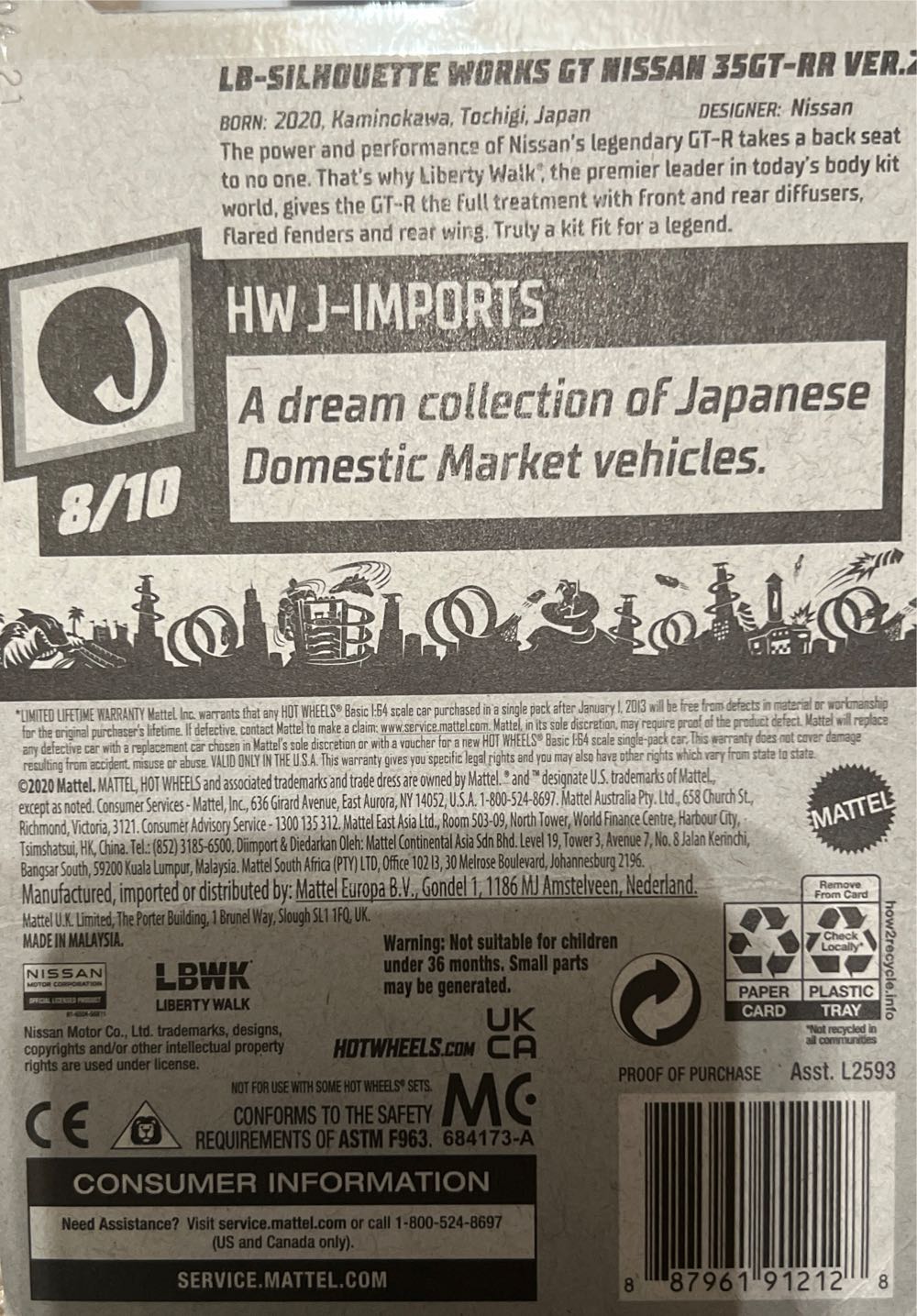 Hot Wheels LB-Silhouette Works GT Nissan 35GT-RR ver2 - Mattel Inc (Liberty Walk) action figure collectible [Barcode 887961912128] - Main Image 2
