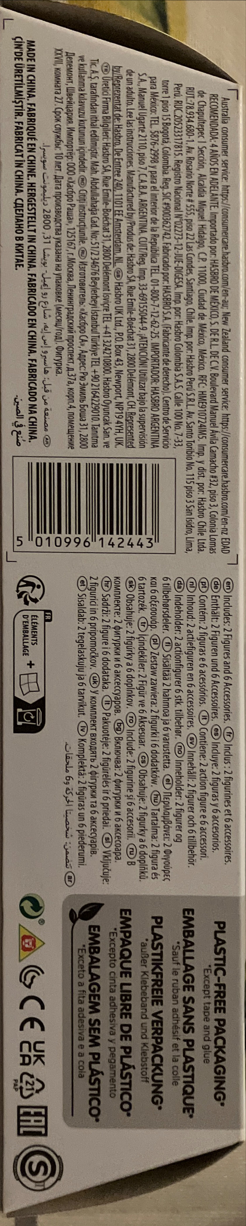 Captain Marvel Vs Doctor Doom - Hasbro (Marvel Legends Avengers: Beyond Earth’s Mightiest (2-Pack)) action figure collectible [Barcode 5010996142443] - Main Image 4