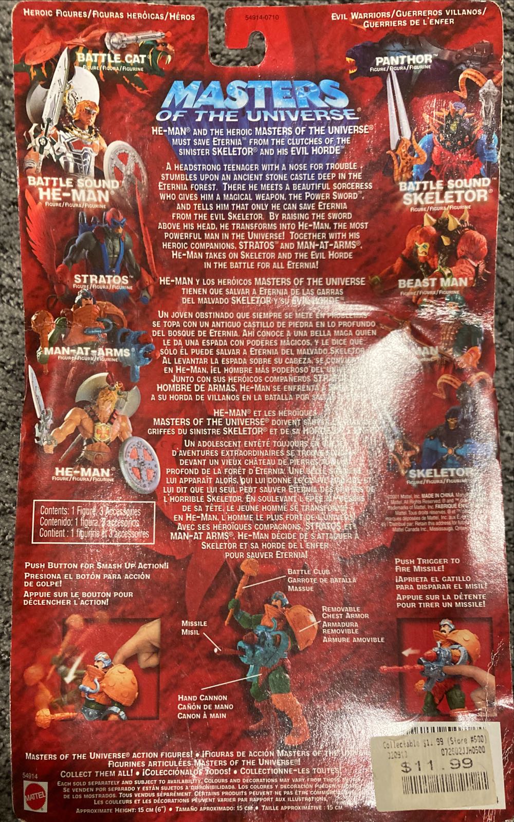 MOTU- Man-At-Arms 200X  action figure collectible - Main Image 2