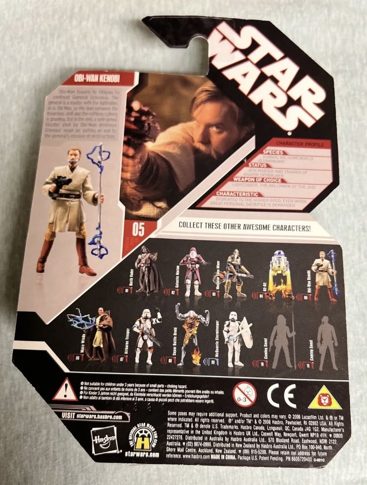 Obi-Wan Kenobi TAC - Basic (30 05) - Hasbro (Star Wars Episode III: Revenge Of The Sith) action figure collectible - Main Image 2