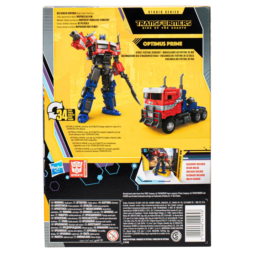 Optimus Prime BB SS 102 - Hasbro (Transformers) action figure collectible [Barcode 5010996141958] - Main Image 4