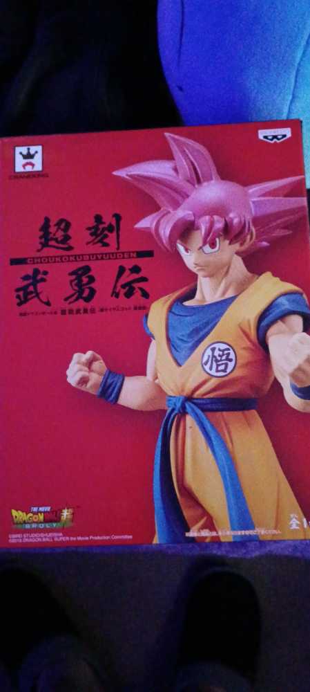 Banpresto Dragonball Super Movie Cyokoku Buyuden-super Saiyan God Son Gokou Toy Multicolor Model: Bp39032_10221 - Banpresto action figure collectible [Barcode 819996102212] - Main Image 2