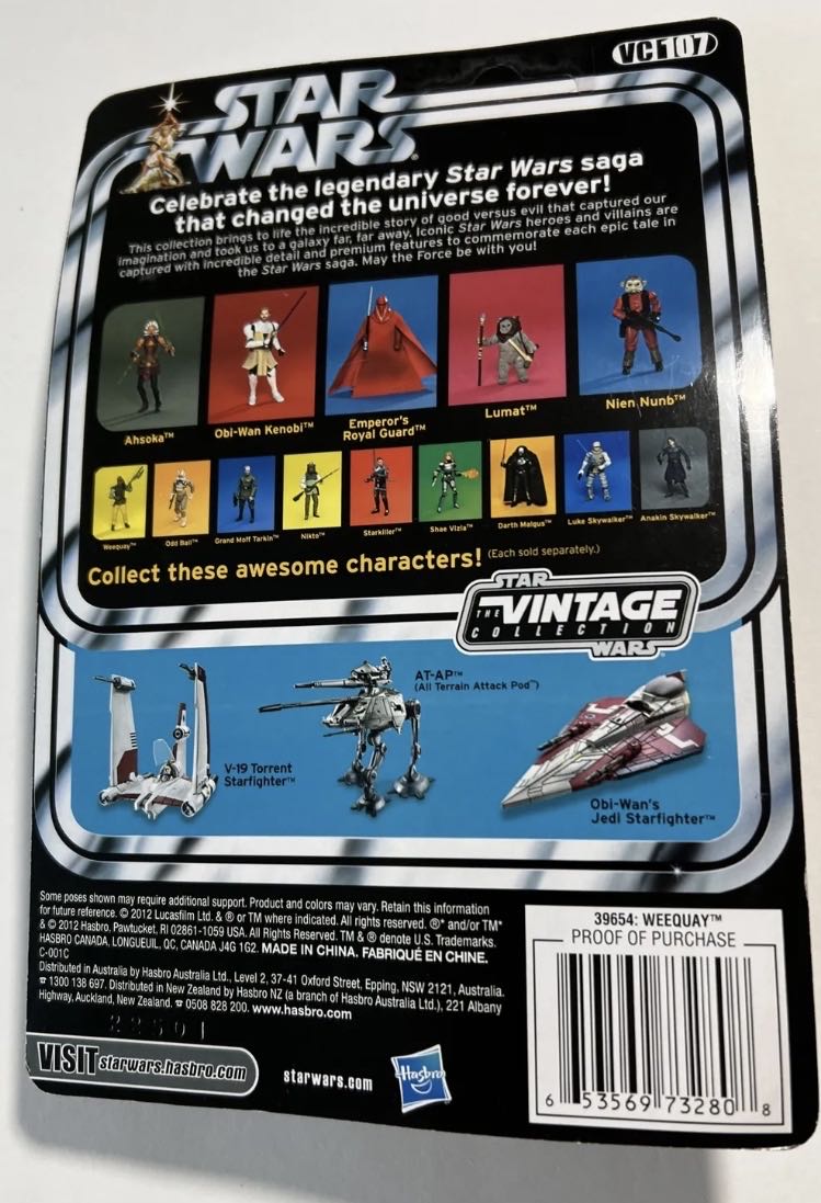 Weequay VC107 - Hasbro (Star Wars Episode VI: Return of the Jedi) action figure collectible - Main Image 2