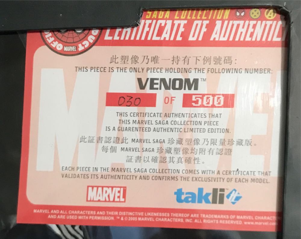 Marvel Saga Collection Venom - Tak Li (Marvel Saga Collection) action figure collectible - Main Image 4