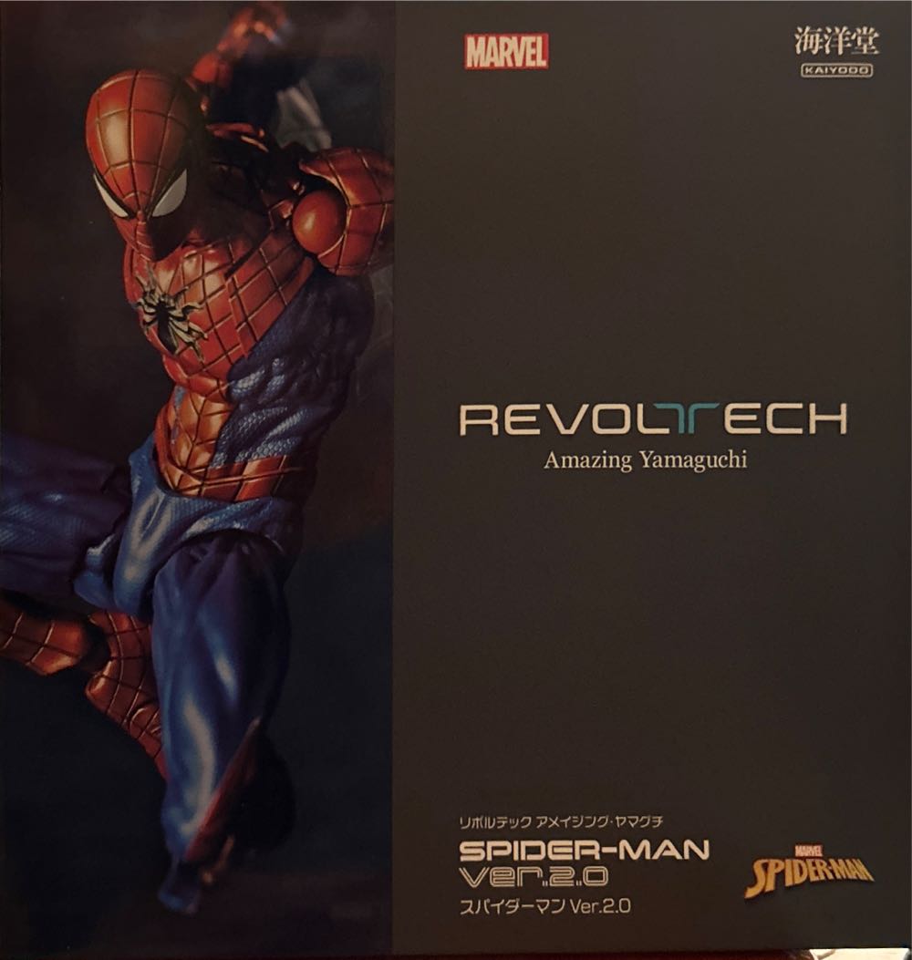 Marvel-Spider Man Ver. 2.0 - Kaiyodo Figure Complex (Marvel-Amazing Yamaguchi) action figure collectible [Barcode 4537807220028] - Main Image 3