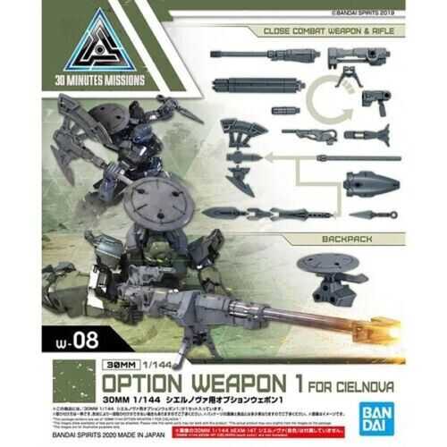 30 Minutes Missions - Option Weapon 1 For Cielnova - Bandai (30 Minutes Missions) action figure collectible [Barcode 4573102607379] - Main Image 2