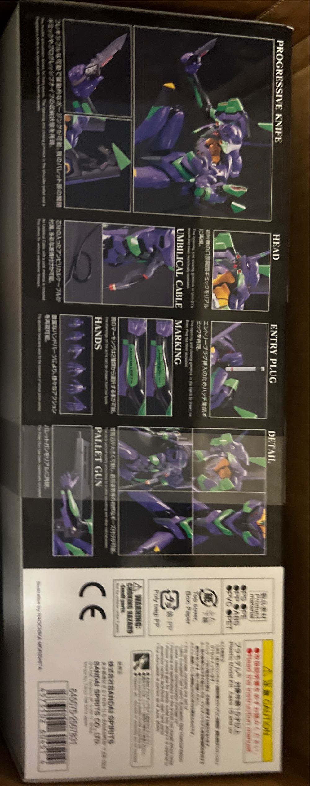 Neon Genesis Evangelion: Unit-01 Evangelion: New Theatrical Edition Bandai Spirits Lmhg  action figure collectible [Barcode 4573102604514] - Main Image 2