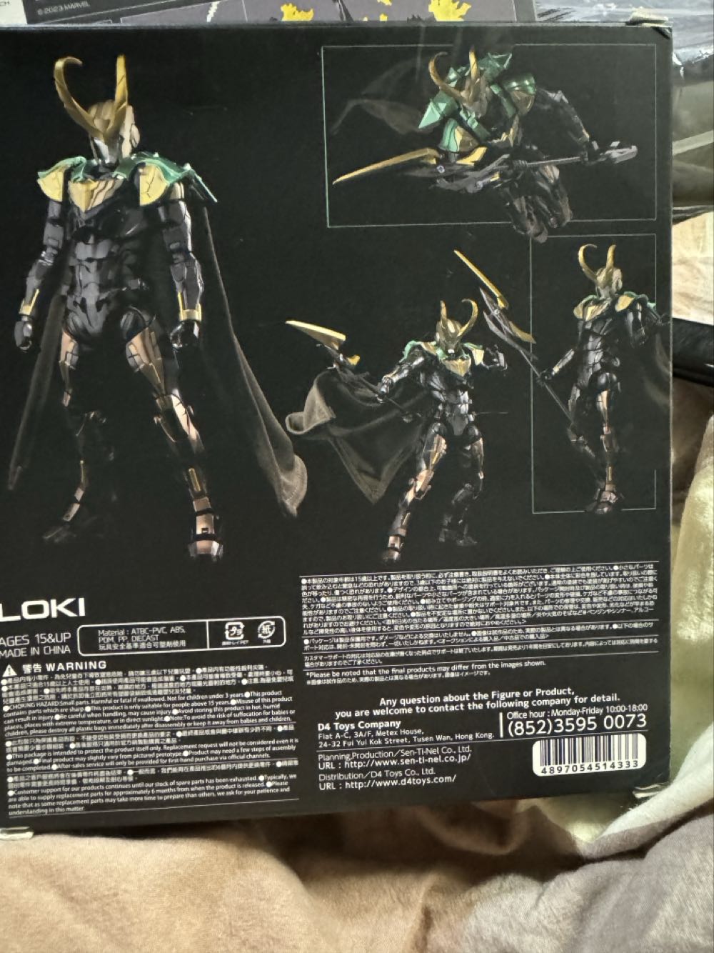 Loki Sentinel Fighting Armor - SEN-TI-NEL (MARVEL) action figure collectible [Barcode 4897054514333] - Main Image 3