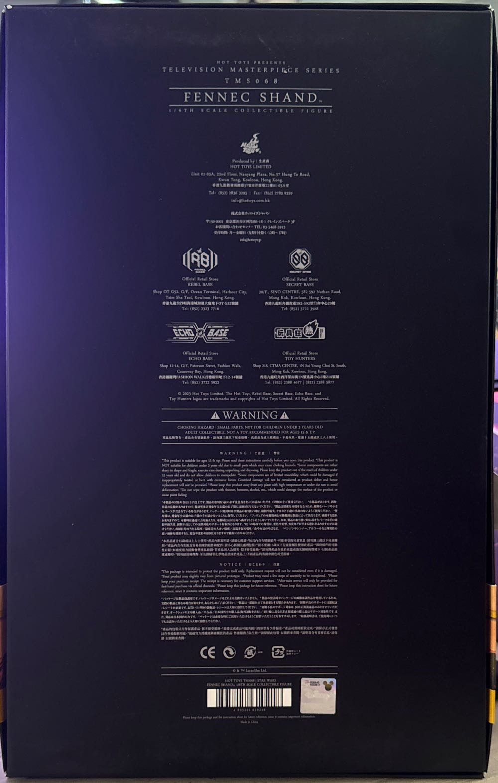 Hot Toys Fennec Shand TMS068 - Hot Toys (The Book Of Boba Fett) action figure collectible [Barcode 4895228610218] - Main Image 2