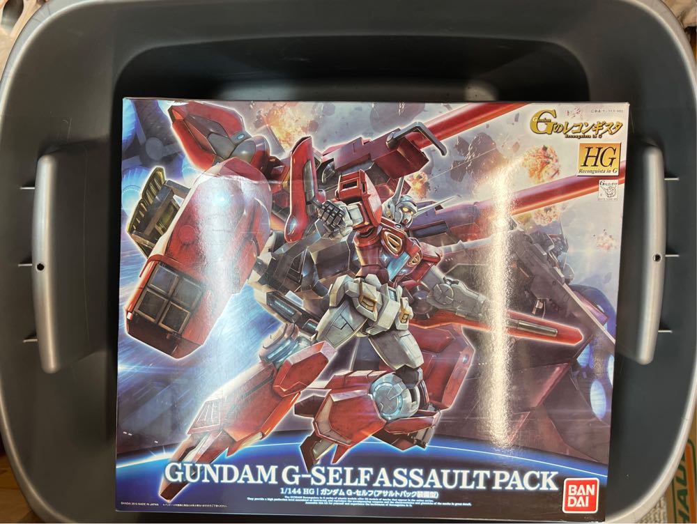 Bandai Hobby 1 144-scale High Grade G-self With Assault Pack Gundam Reconguista In G Action Figure  action figure collectible [Barcode 4543112964212] - Main Image 3