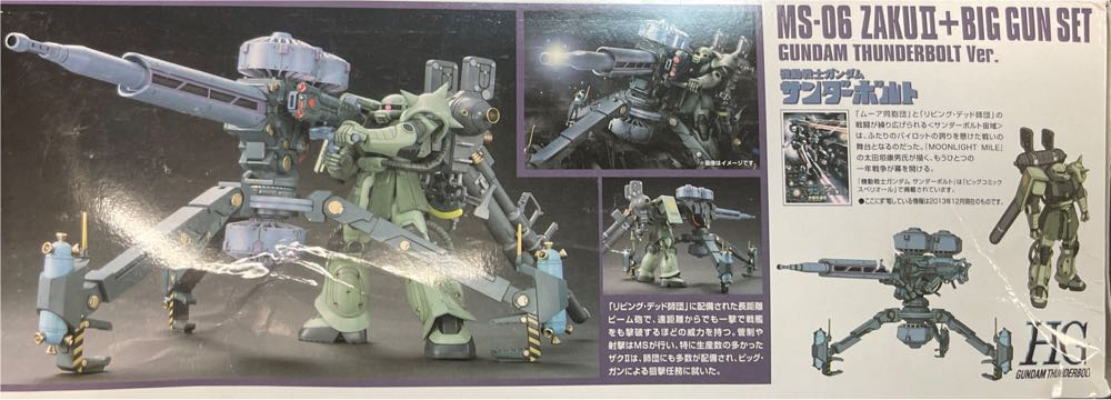 Bandai Hobby Gundam Thunderbolt Version Hg Zaku & Big Gun Action Figure  action figure collectible [Barcode 4543112836625] - Main Image 3