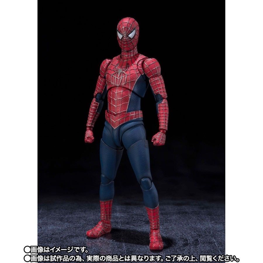 Spider-man Friendly Neighborhood - Sh Figuarts (Spider-man No Way Home) action figure collectible - Main Image 3