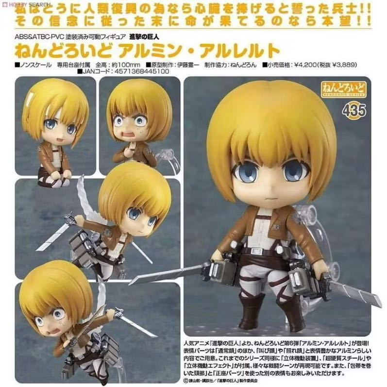 Armin Arlert 435 Nendoroid - GoodSmile Company (Attack On Titan) action figure collectible [Barcode 4580590127821] - Main Image 2