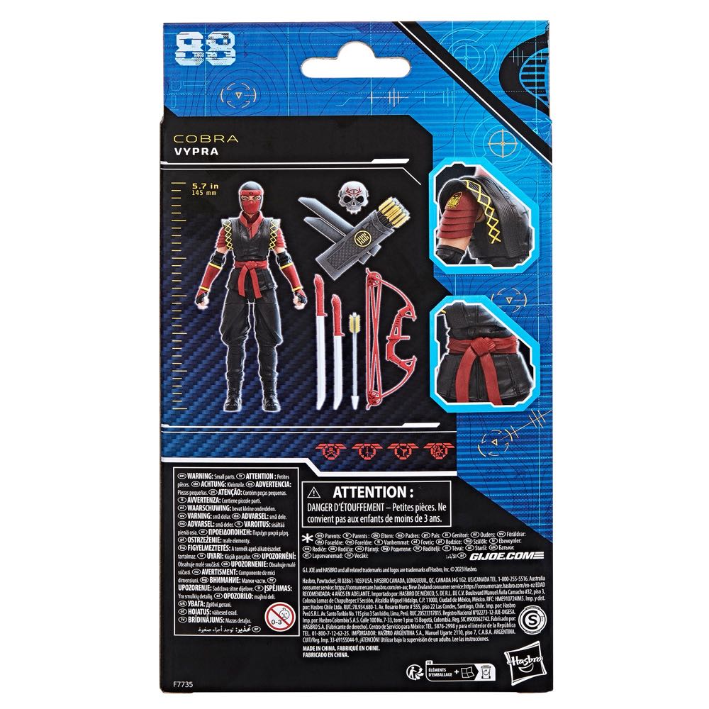 Vypra (Python Patrol) - Hasbro (Python Patrol) action figure collectible - Main Image 2