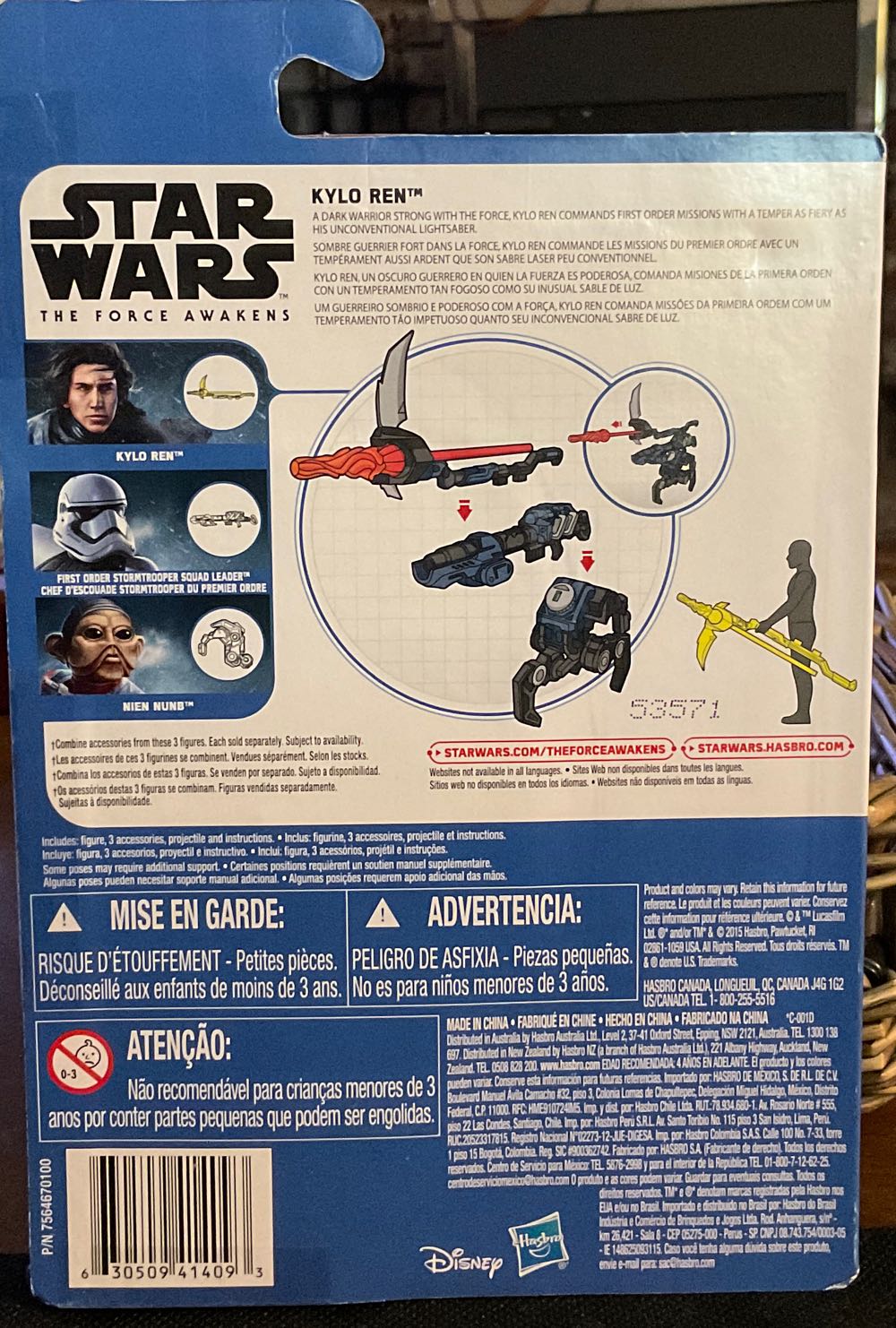 Force Awakens Collection - Kylo Ren - Disney/ Hasbro (The Force Awakens) action figure collectible - Main Image 2