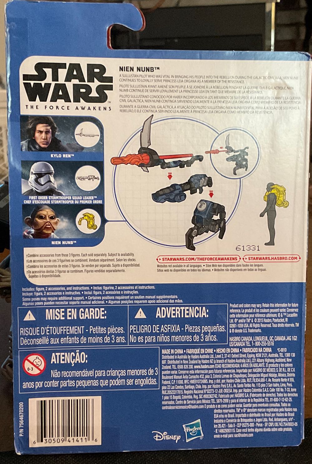 Nien Numb (TFA) - Disney/Hasbro (Star Wars: The Force Awakens) action figure collectible - Main Image 2