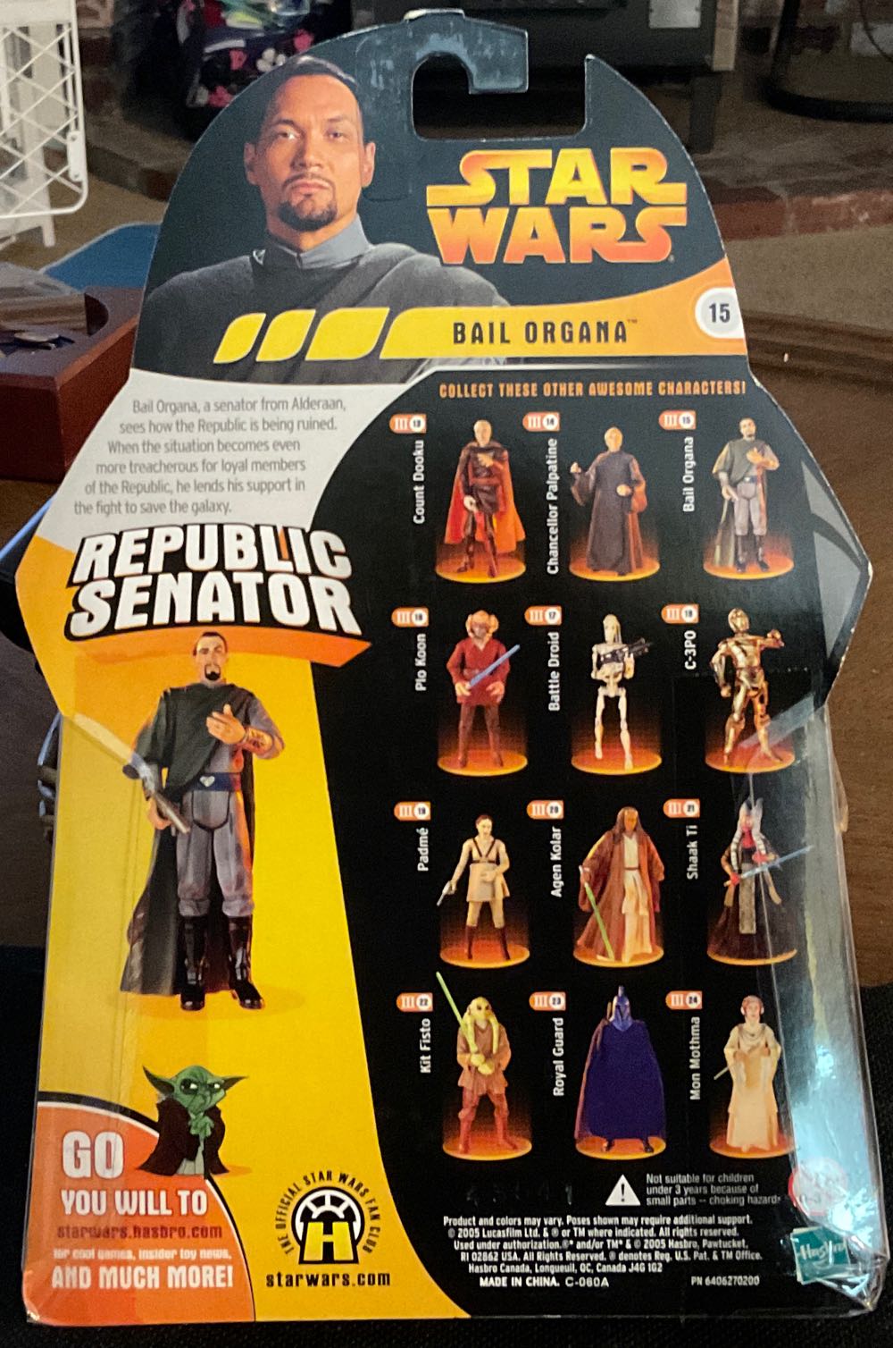 Revenge Of The Sith - #15 - Bail Organa - Hasbro (Revenge Of The Sith) action figure collectible - Main Image 2