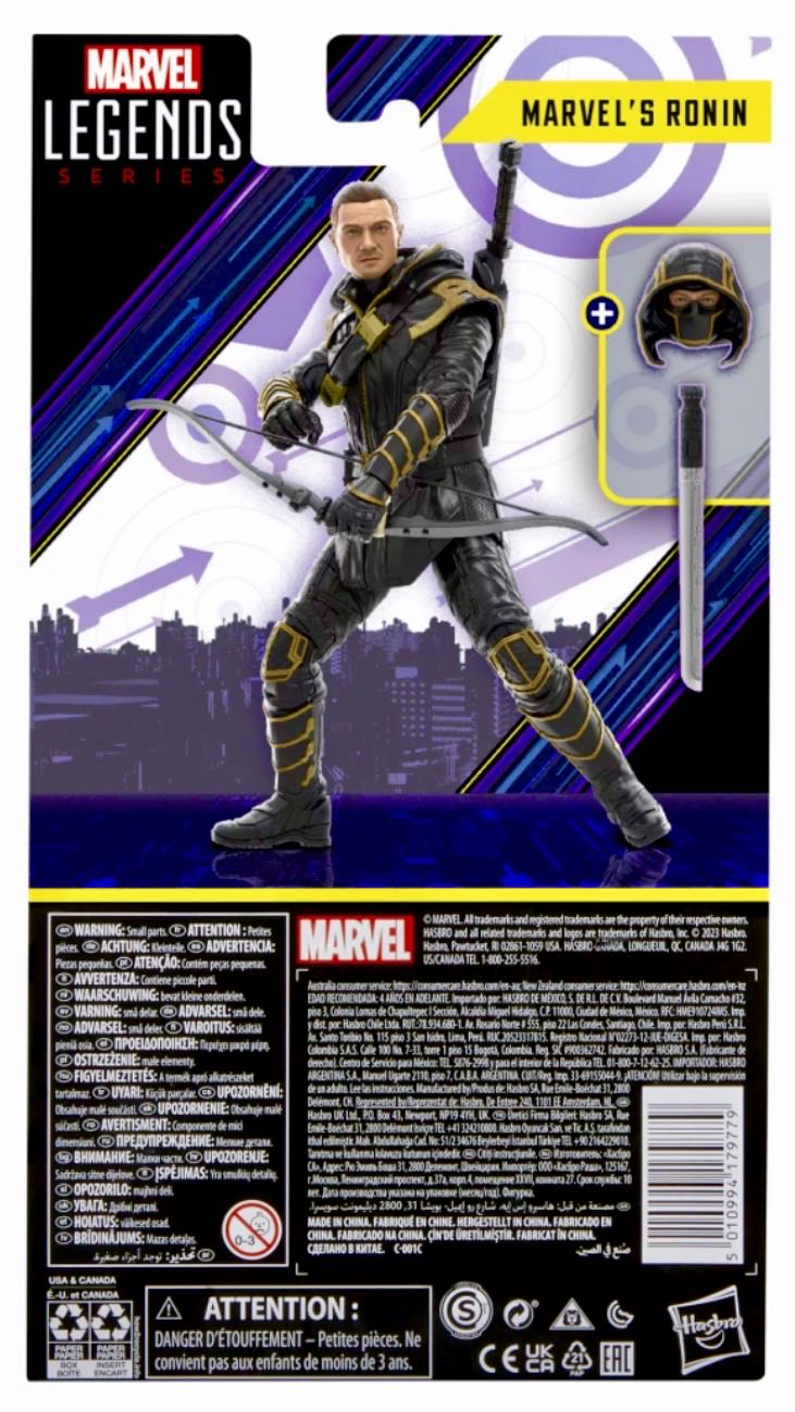 RONIN - Hasbro (Marvel Legends) action figure collectible - Main Image 2