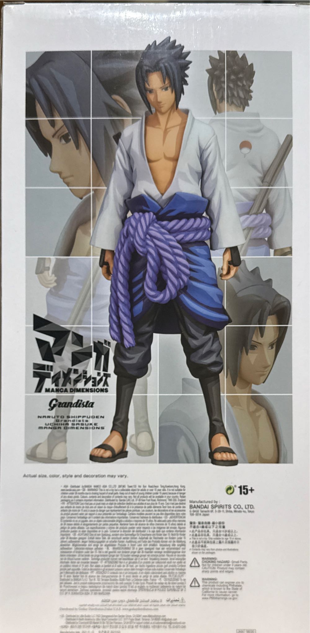 Naruto Sasuke Uchiha Grandista - Banpresto (Naruto) action figure collectible [Barcode 4983164180305] - Main Image 7
