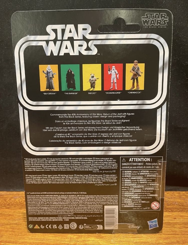 Paploo TBS [ROTJ40] - Hasbro (Star Wars Episode VI: Return of the Jedi) action figure collectible - Main Image 2