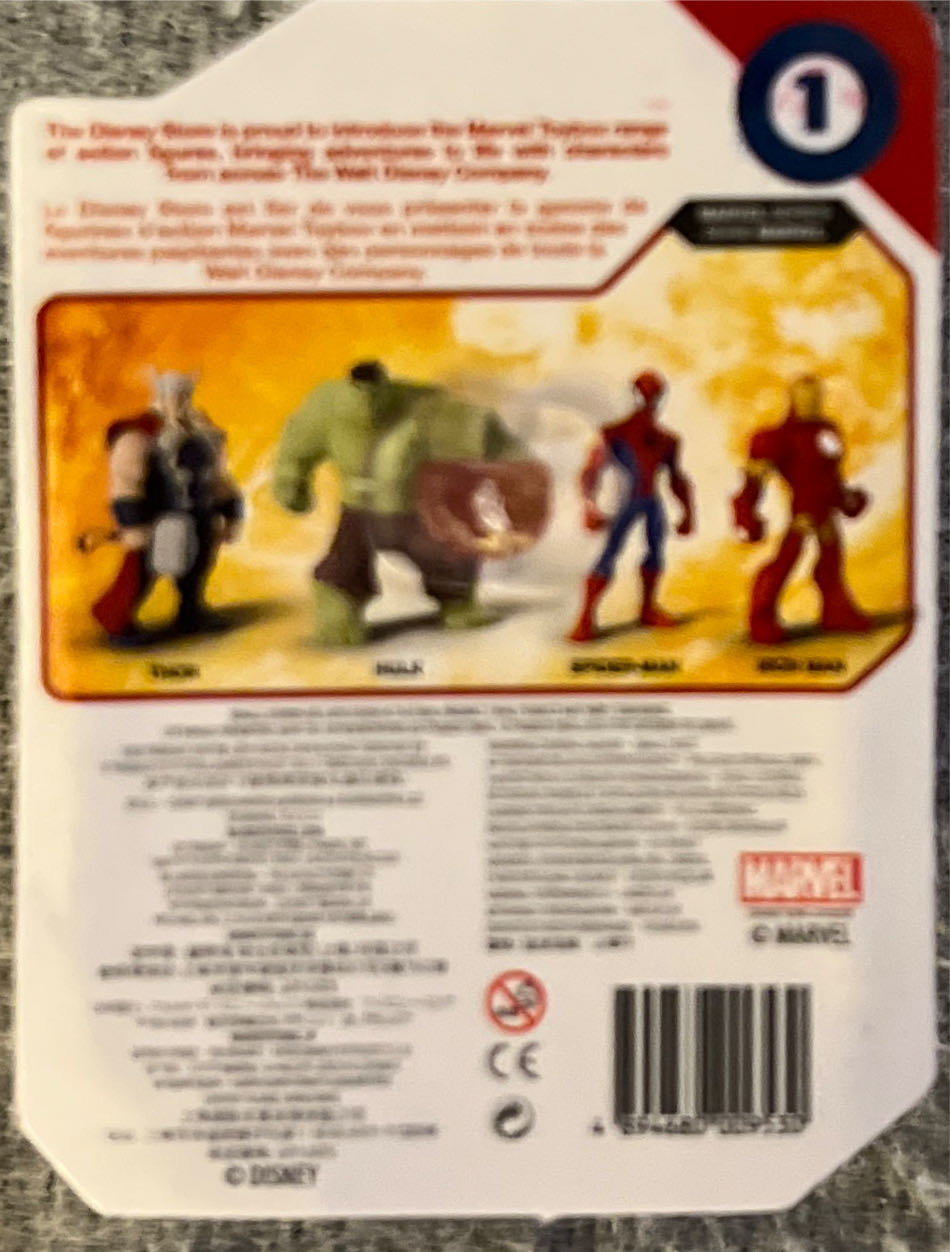 Thor - Zuru (Marvel ToyBox) action figure collectible - Main Image 2