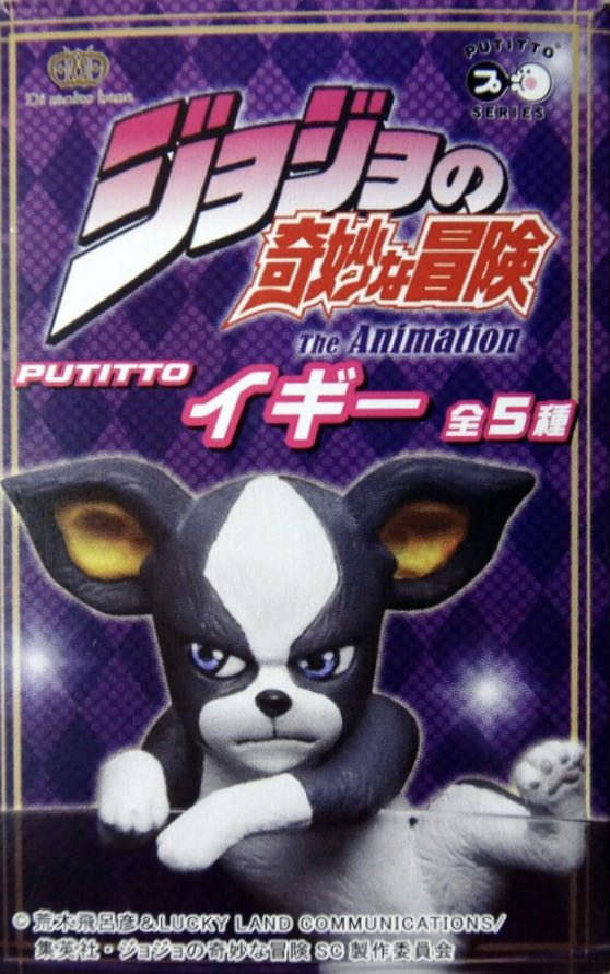 JoJo’s Bizarre Adventure: Iggy (Upside Down)  (PUTITTO Series) action figure collectible - Main Image 2