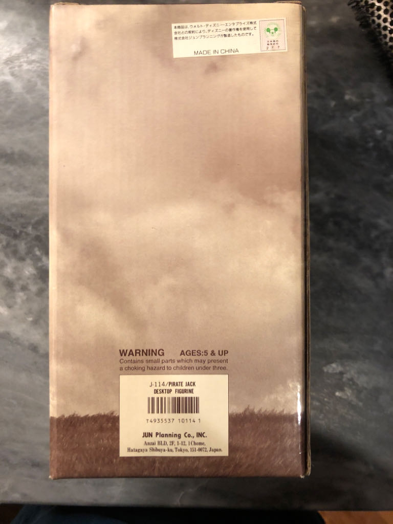 Pirate Jack James And The Giant Peach - Jun Planning (James And The Giant Peach) action figure collectible [Barcode 4935537101141] - Main Image 2