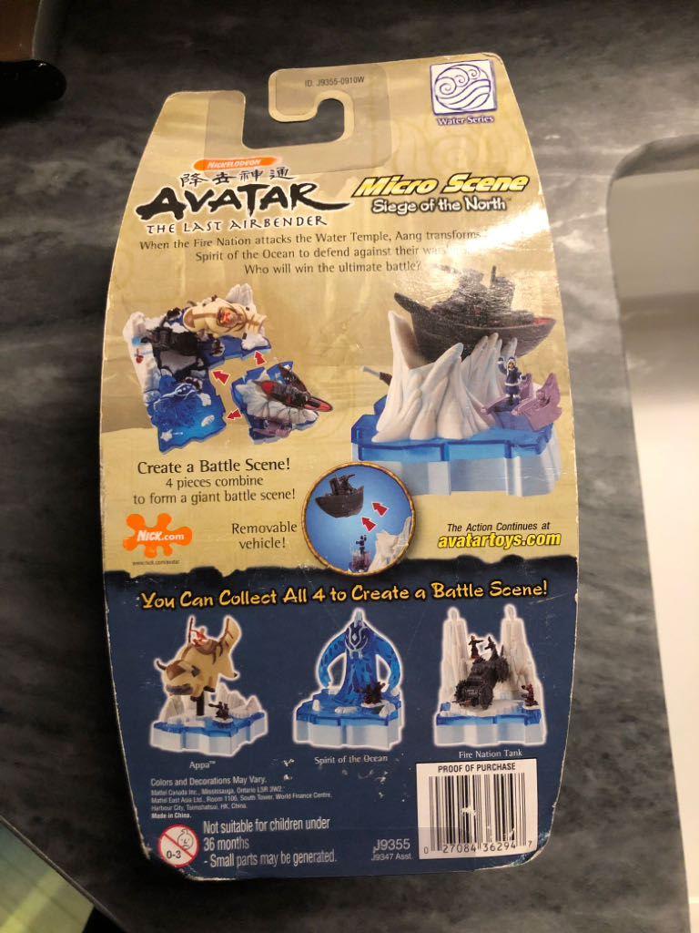 Fire Nation Warship - Fisher Price (Avatar The Last Airbender) action figure collectible [Barcode 027084362947] - Main Image 2