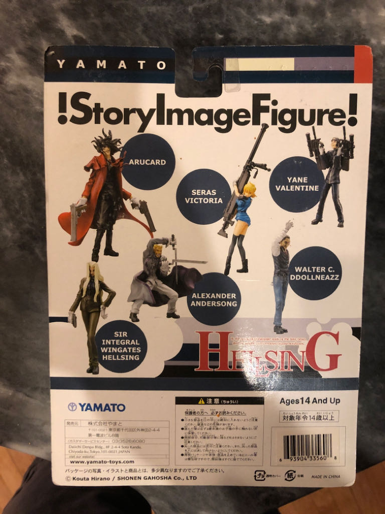 Yane Valentine - Yamato (Hellsing) action figure collectible [Barcode 693904335608] - Main Image 2