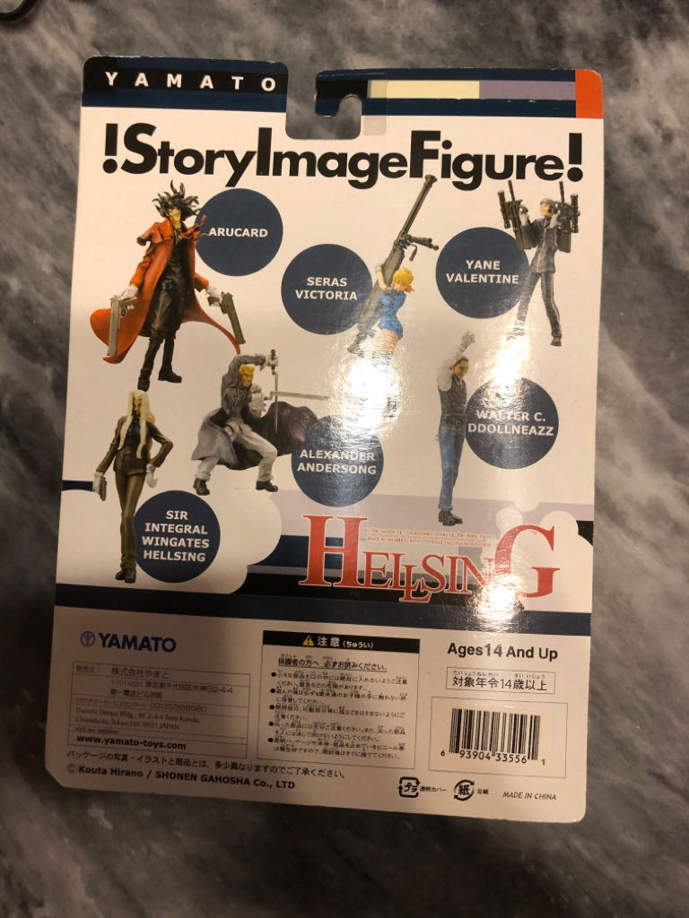 Alucard - Yamato (Hellsing) action figure collectible [Barcode 693904335561] - Main Image 2