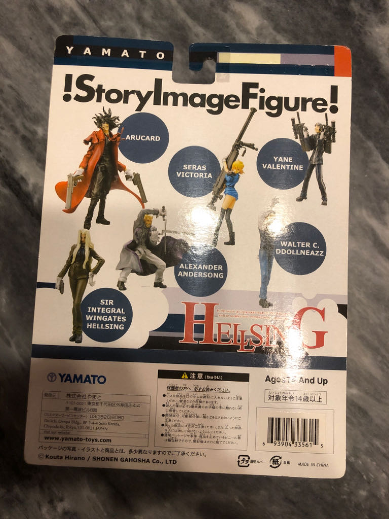 Walter C Ddollneaz - Yamato (Hellsing) action figure collectible [Barcode 693904335615] - Main Image 2