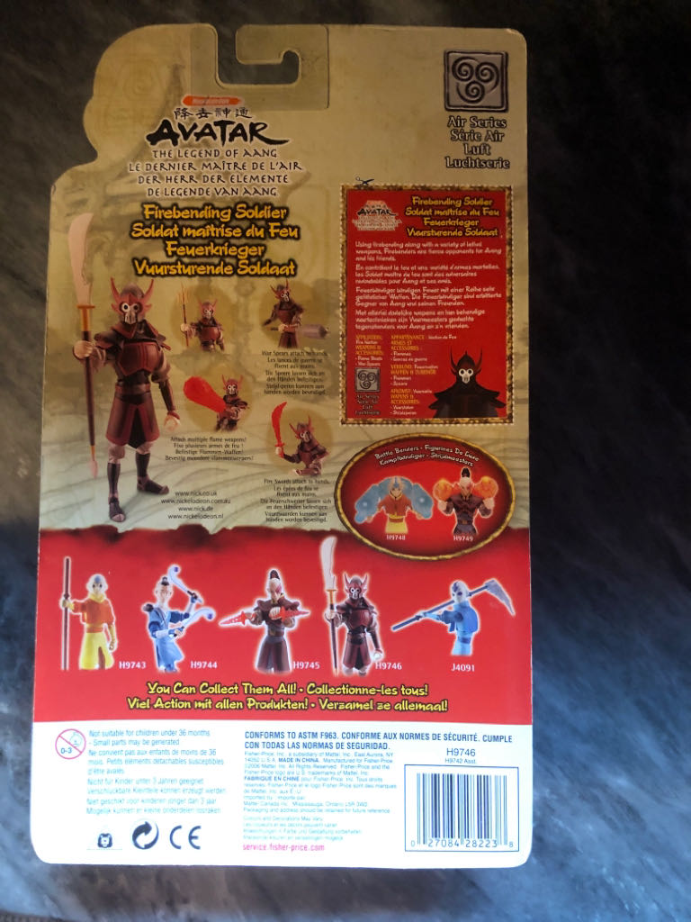 Firebending Soldier - Fisher-price (Avatar The Last Airbender) action figure collectible [Barcode 027084282238] - Main Image 2