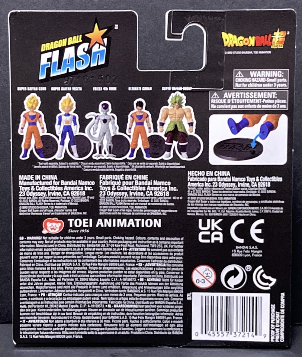 SSJ Goku - Bandai America (Dragon Ball Flash) action figure collectible [Barcode 045557372149] - Main Image 2