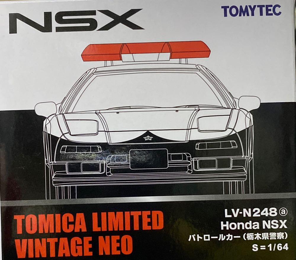 Konami Amdriver Amjacket Series 09 Neoamdriver