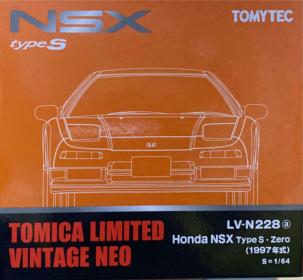 1. Nissan Nismo Skyline GT-R R35 LV-N217b (sold)