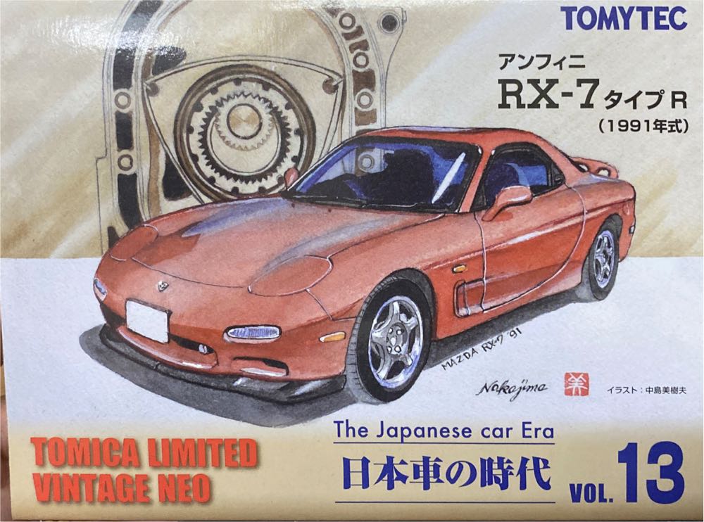 Good Smile My Senpai Is Annoying: Futaba Igarashi Nendoroid Action Figure Multicolor G12721