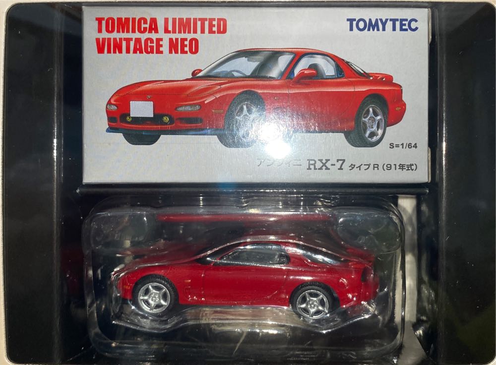 Mazda Efini Rx 7 Type R - TomyTec (Box Set) action figure collectible [Barcode 4543736290162] - Main Image 2