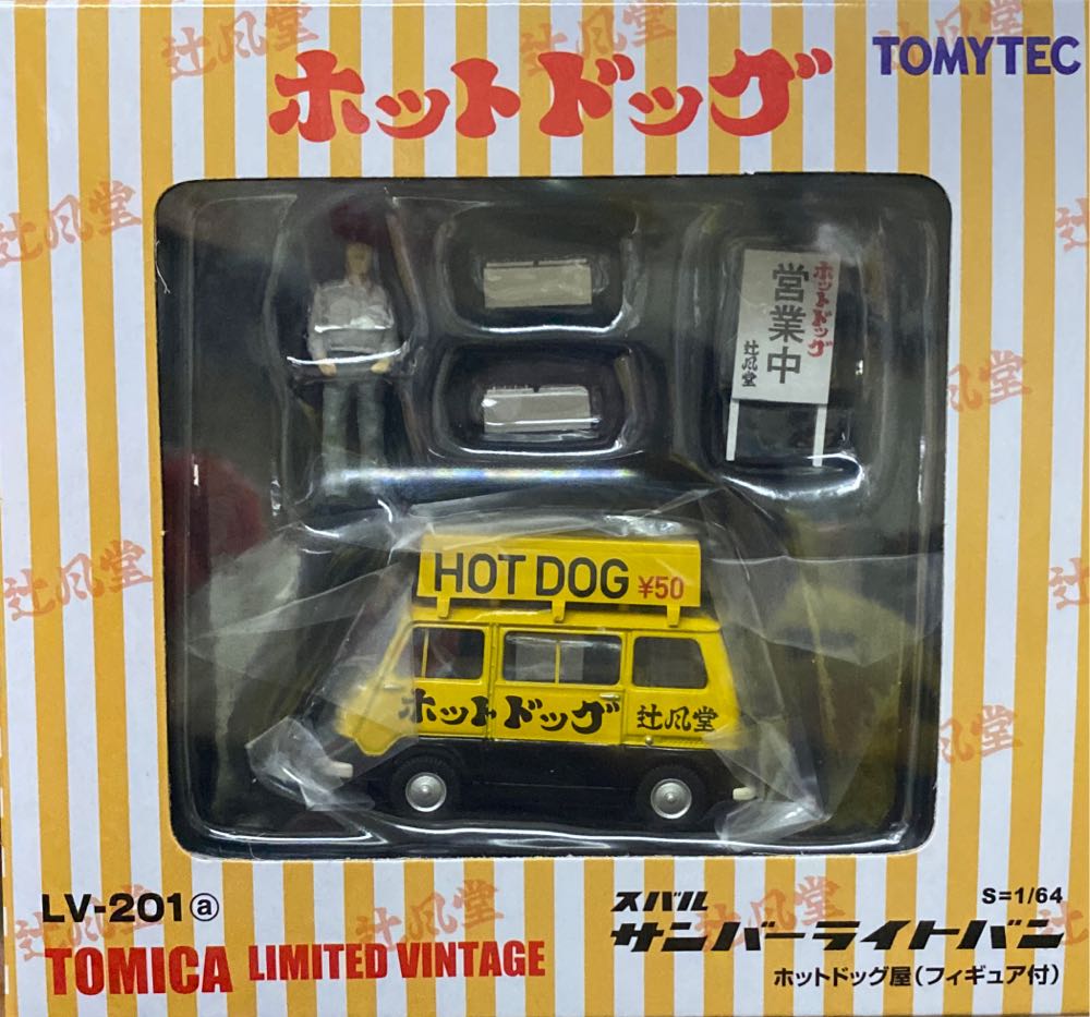 Eaglemoss Star Trek Ship Official Starships Collection Model Die Cast