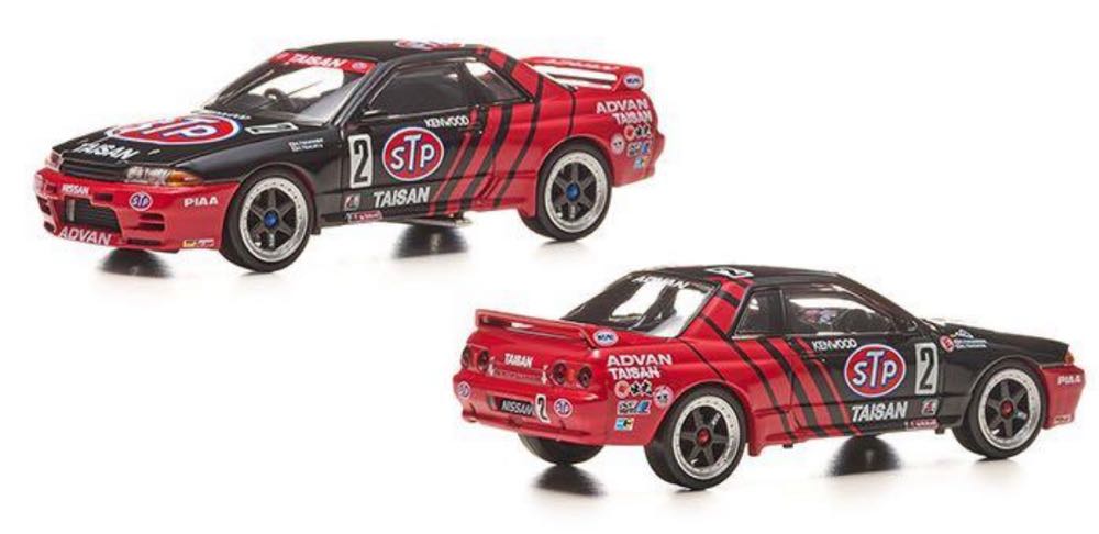 Nissan Skyline GT-R R32 - TomyTec (Box Set) action figure collectible - Main Image 2