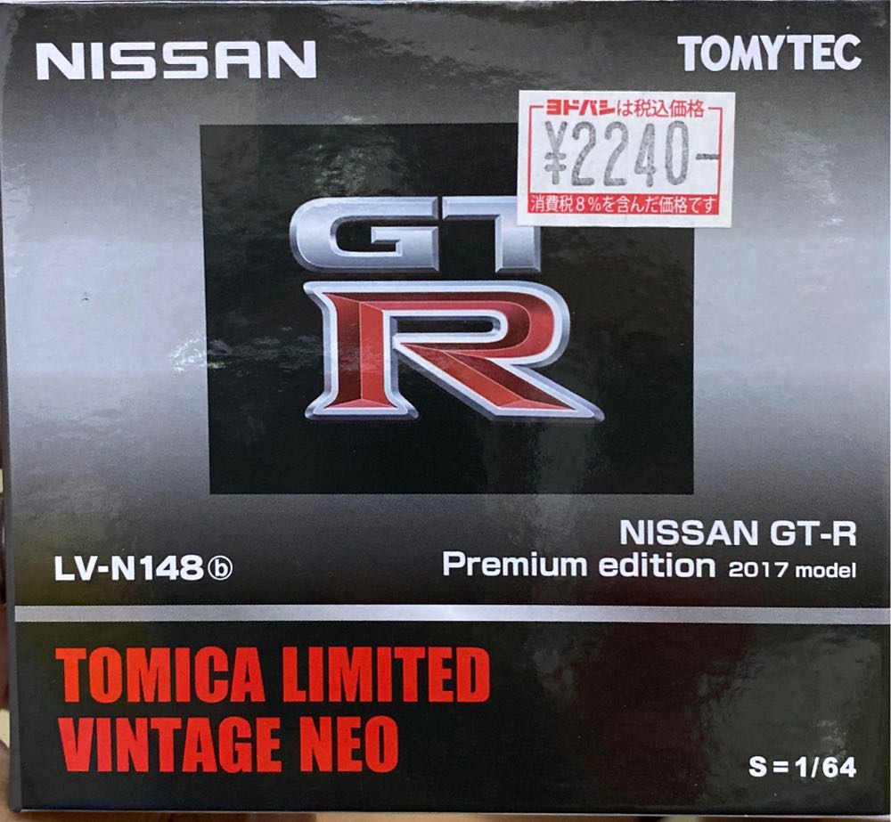 Original San Francisco Toymakers WCW Ric Flair Red Trunk Variant 1996