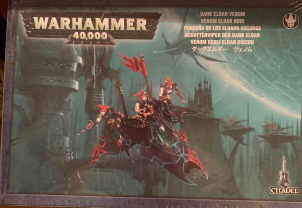 MOTU- Skeletor Funko Soda