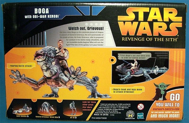 Star Wars: Boga - Hasbro (Star Wars: Episode III: Revenge of the Sith) action figure collectible - Main Image 4