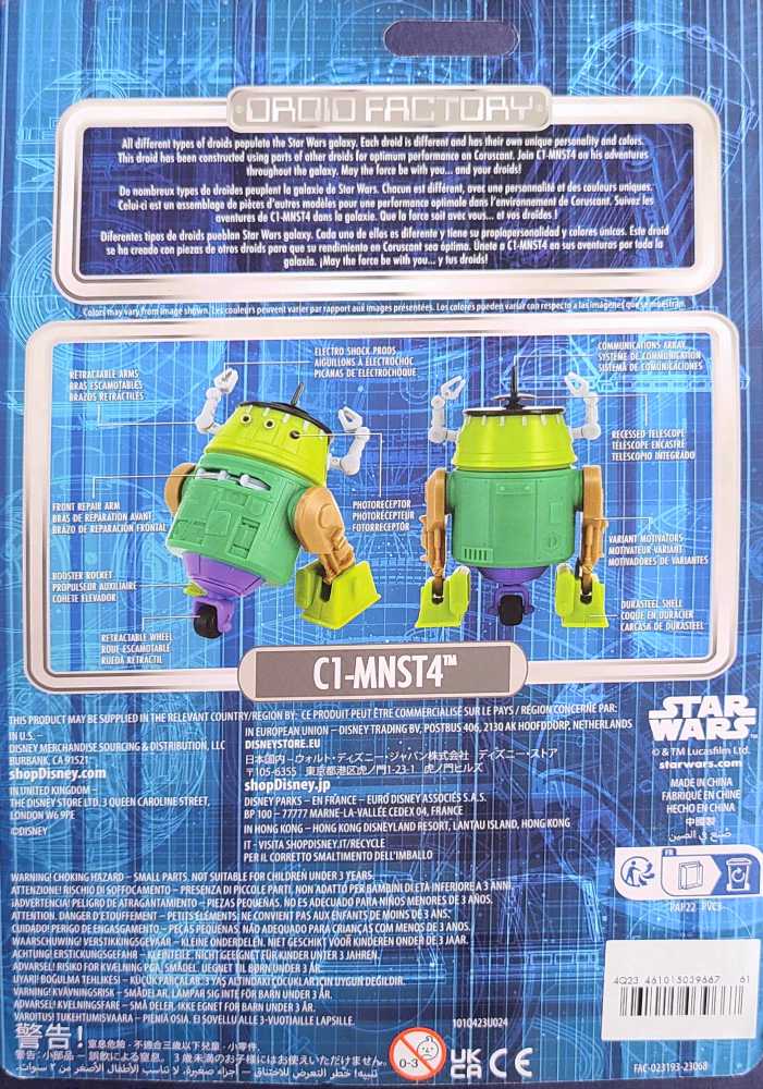 Disney Droid Factory : Halloween C1-MNST4  2023 - Disney Parks (Disney Droid Factory) action figure collectible [Barcode 400956518459] - Main Image 2
