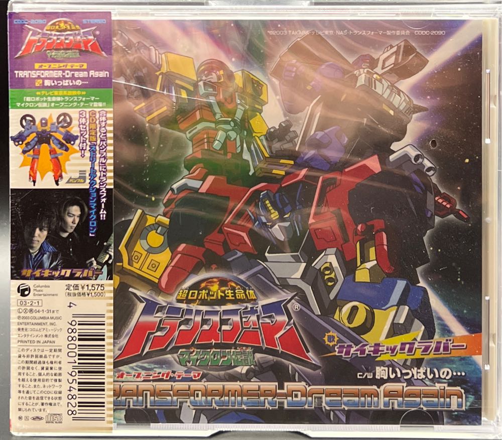 81 Lotus Turbo Esprit