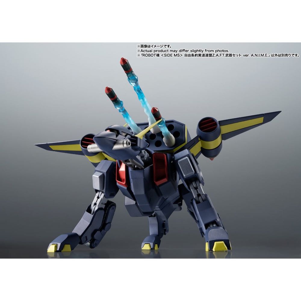 Bandai - Tamashii Nations - The Robot Spirits - Mobile Suit Gundam Seed - Zodiac Alliance Of Freedom Treaty Weapon Set Version A.n.i.m.e. - Bandai Robot Spirits (The Robot Spirits - Mobile Suit Gundam) action figure collectible [Barcode 4573102649836] - Main Image 4