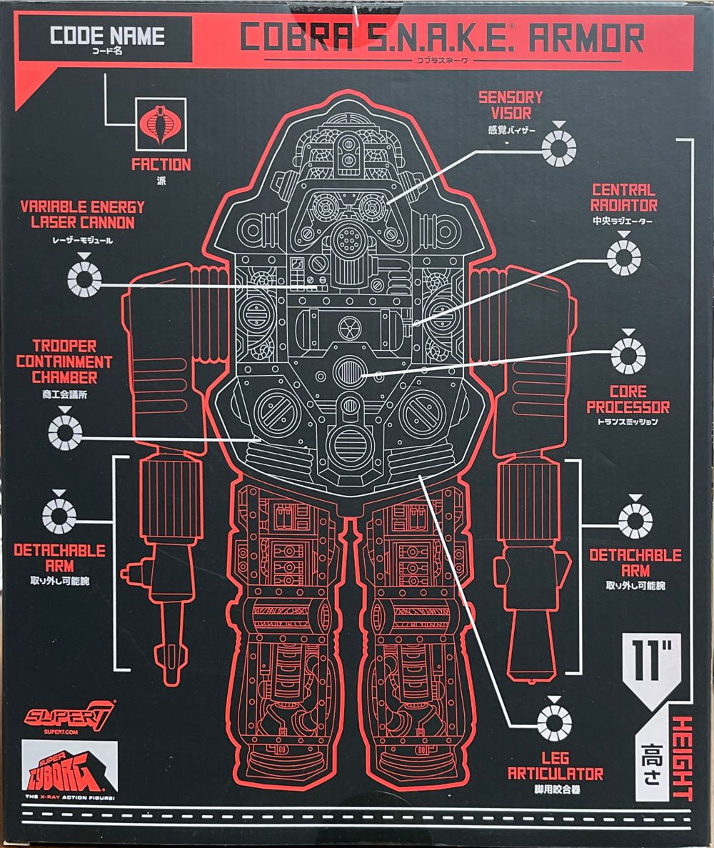 Super Cyborg Snake Armor - Super7 (G.I.Joe) action figure collectible [Barcode 840049816435] - Main Image 2