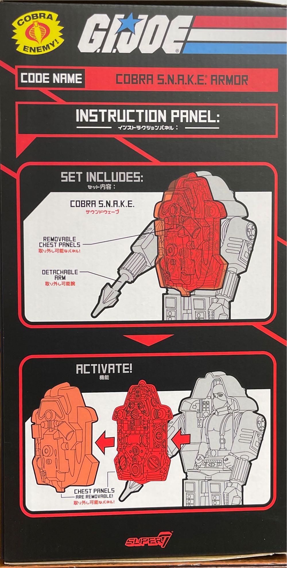 Super Cyborg Snake Armor - Super7 (G.I.Joe) action figure collectible [Barcode 840049816435] - Main Image 4