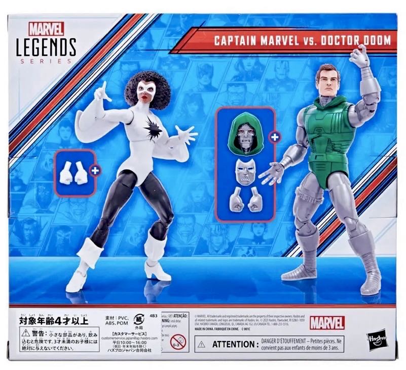 Captain Marvel vs. Doctor Doom - Hasbro (Marvel Legends Deluxe Series) action figure collectible - Main Image 2
