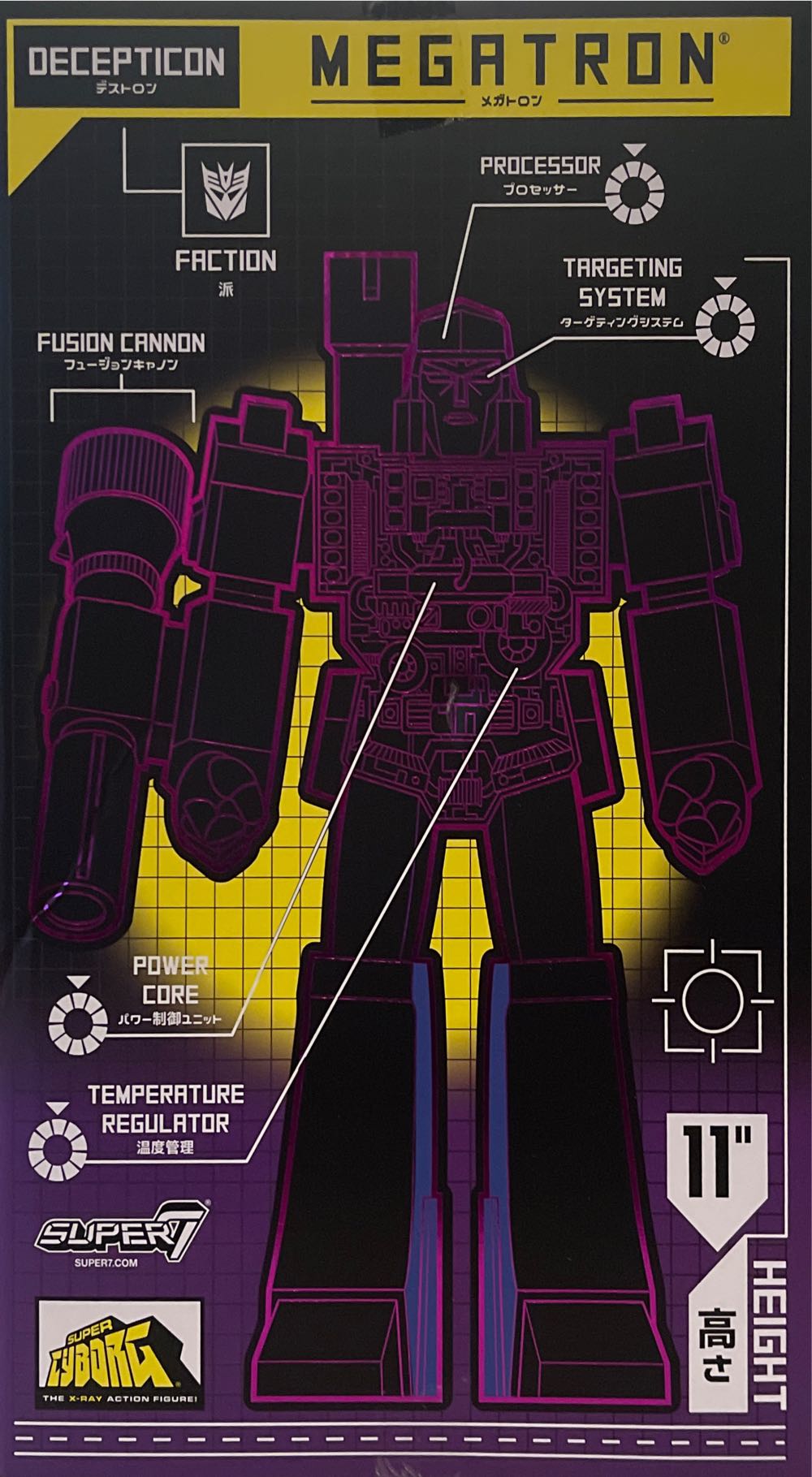 Good Bye Megatron Super Cyborg Super 7 - Super 7 action figure collectible [Barcode 840049832985] - Main Image 2