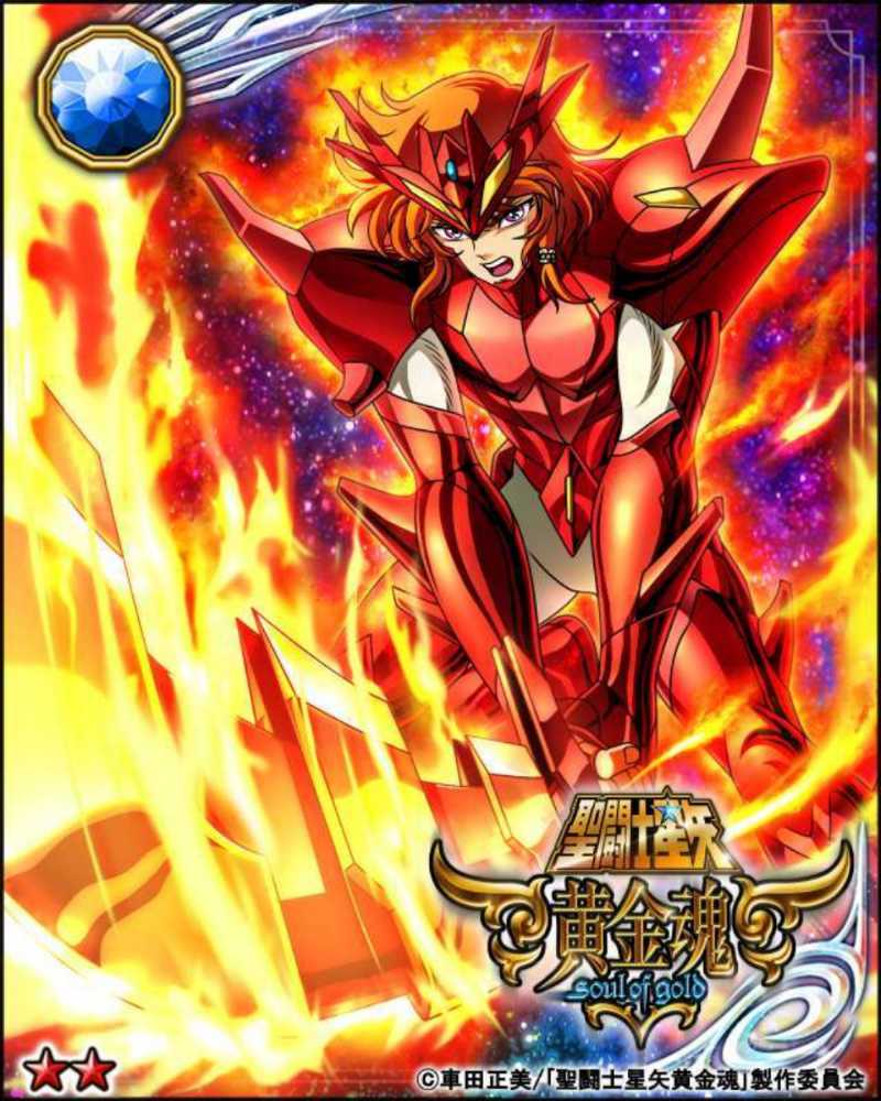 Surtr - shine Time (Asgard) action figure collectible [Barcode 9257204686665] - Main Image 3